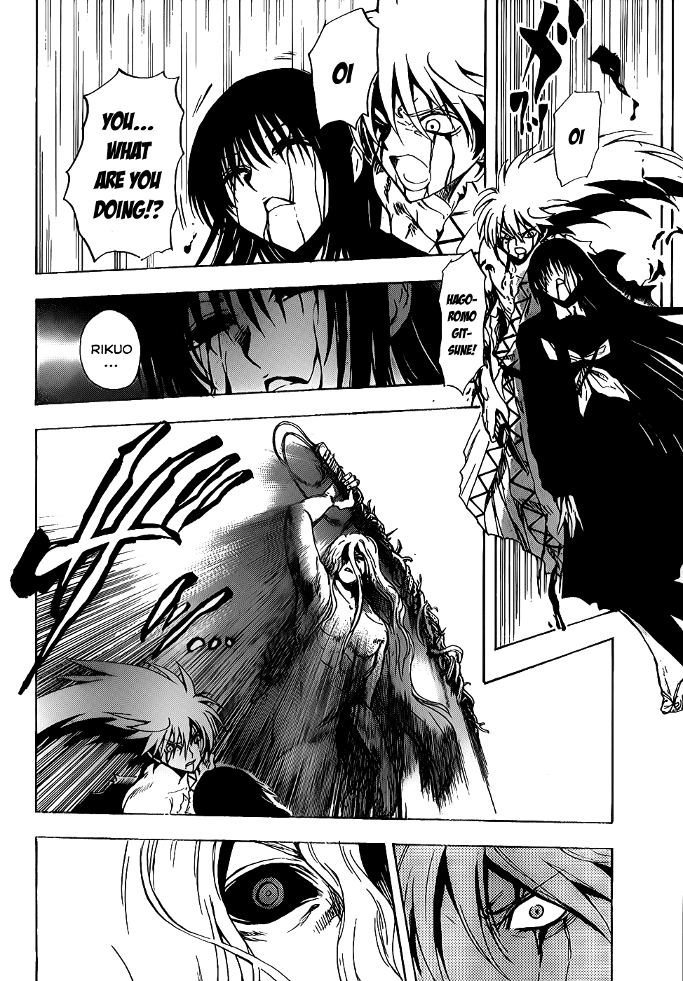 Nurarihyon no Mago Chapter 132 page 11 - Chapter 132: What