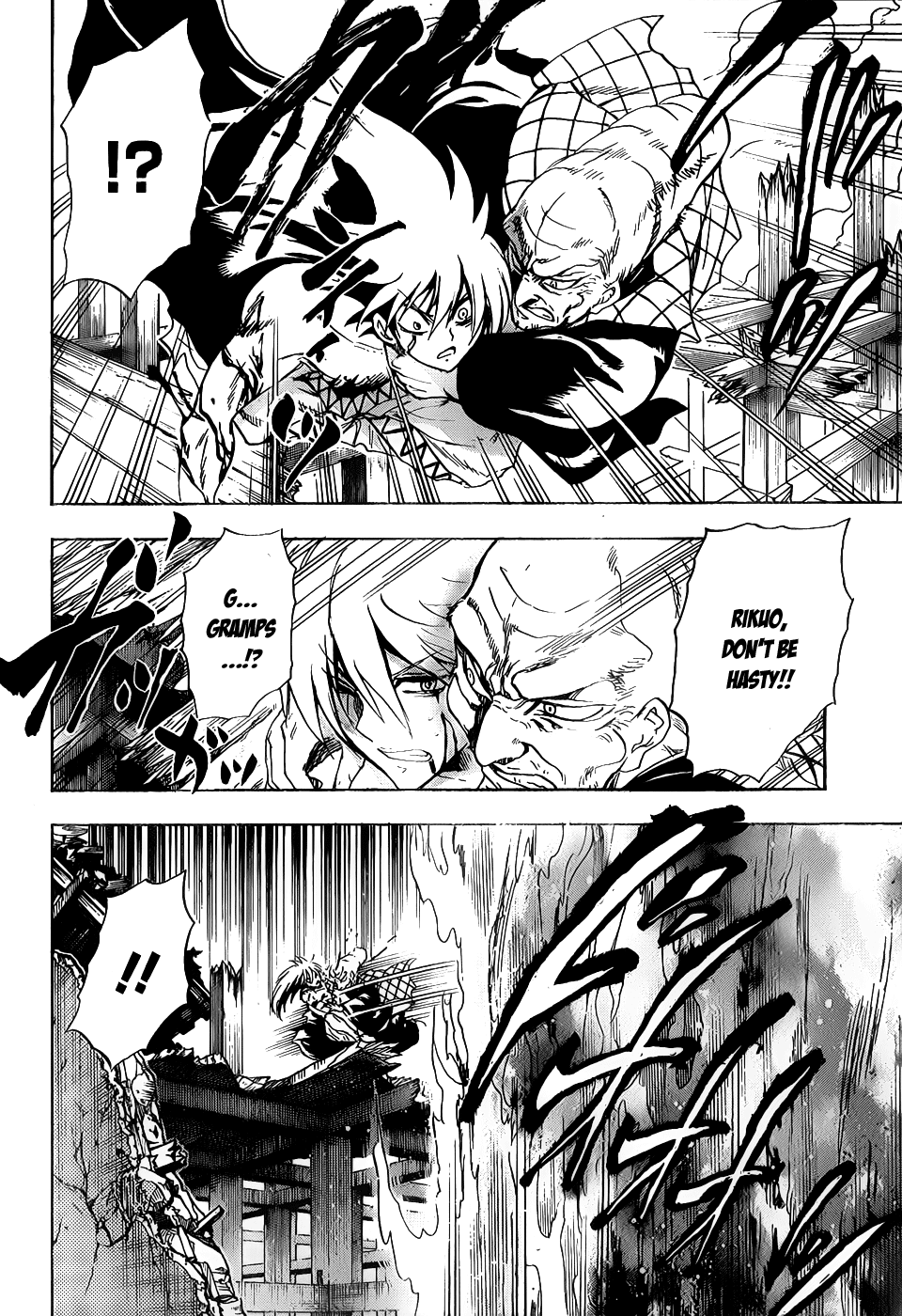 Nurarihyon no Mago Chapter 132 page 17 - Chapter 132: What