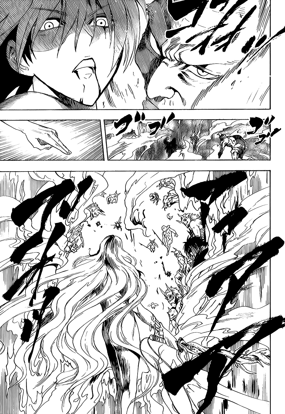 Nurarihyon no Mago Chapter 132 page 18 - Chapter 132: What