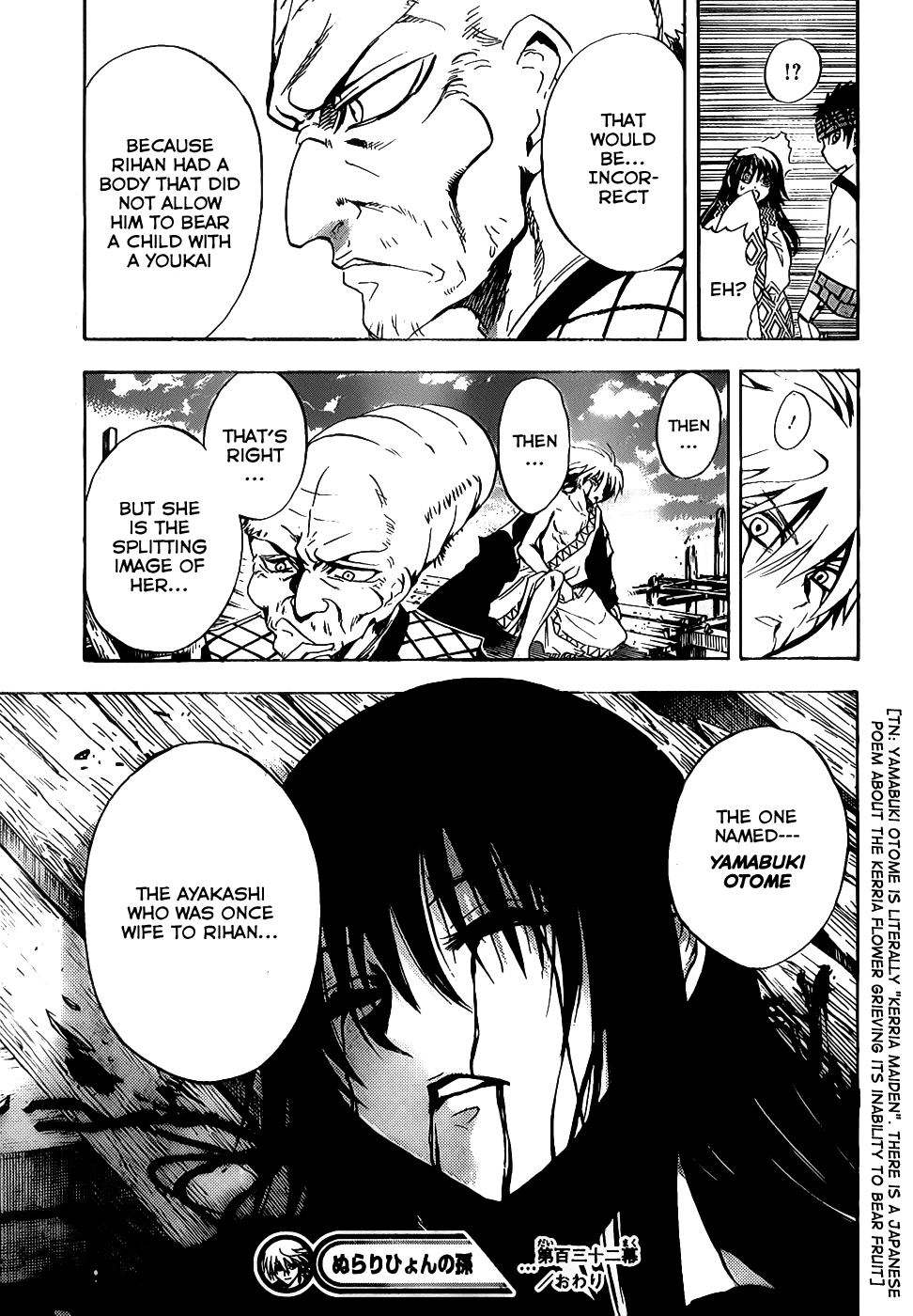 Nurarihyon no Mago Chapter 132 page 20 - Chapter 132: What