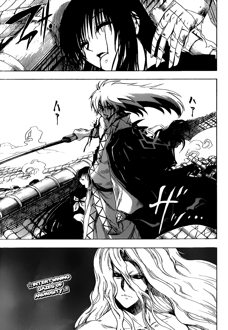 Nurarihyon no Mago Chapter 132 page 3 - Chapter 132: What