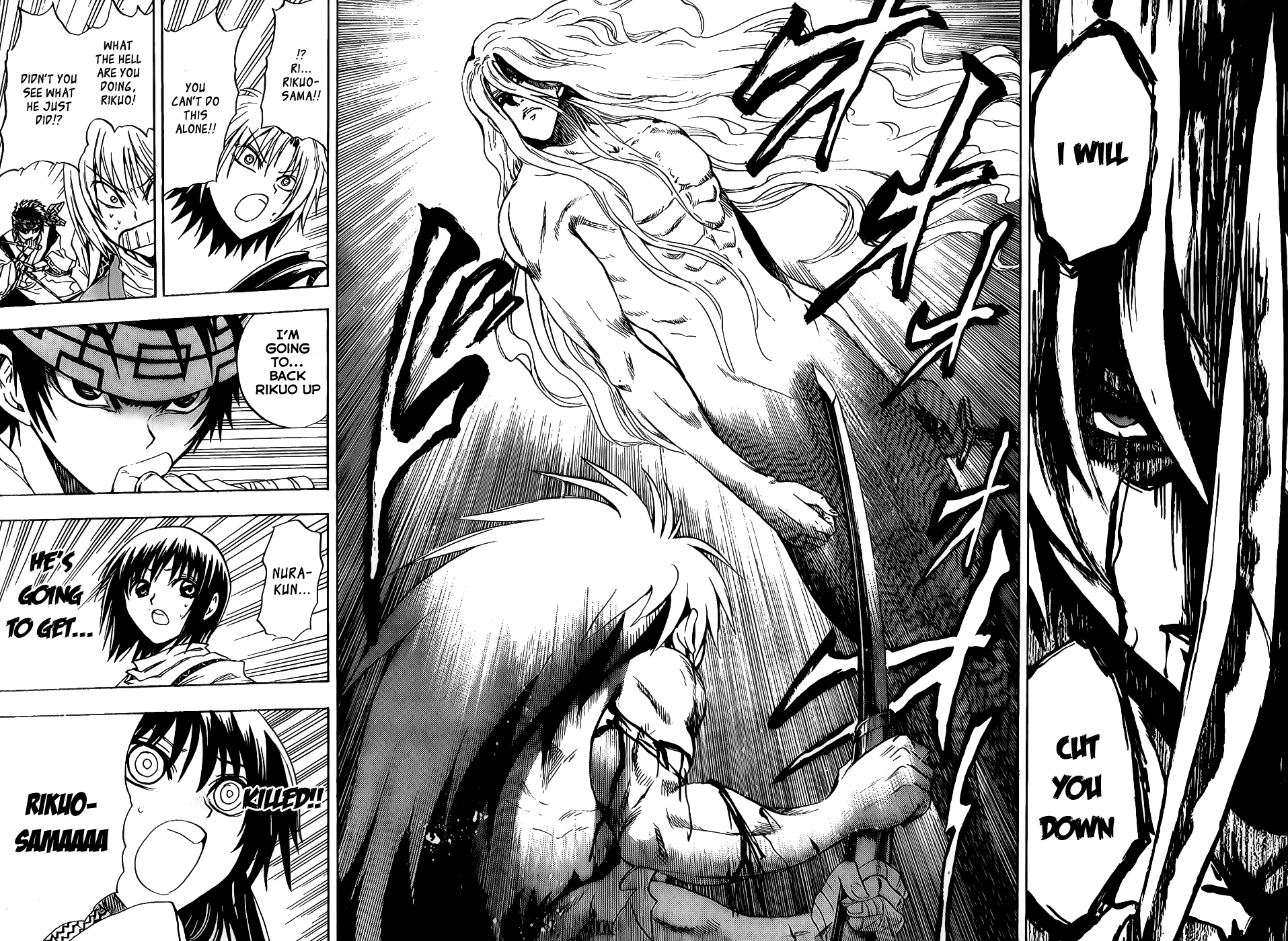 Nurarihyon no Mago Chapter 132 page 4 - Chapter 132: What