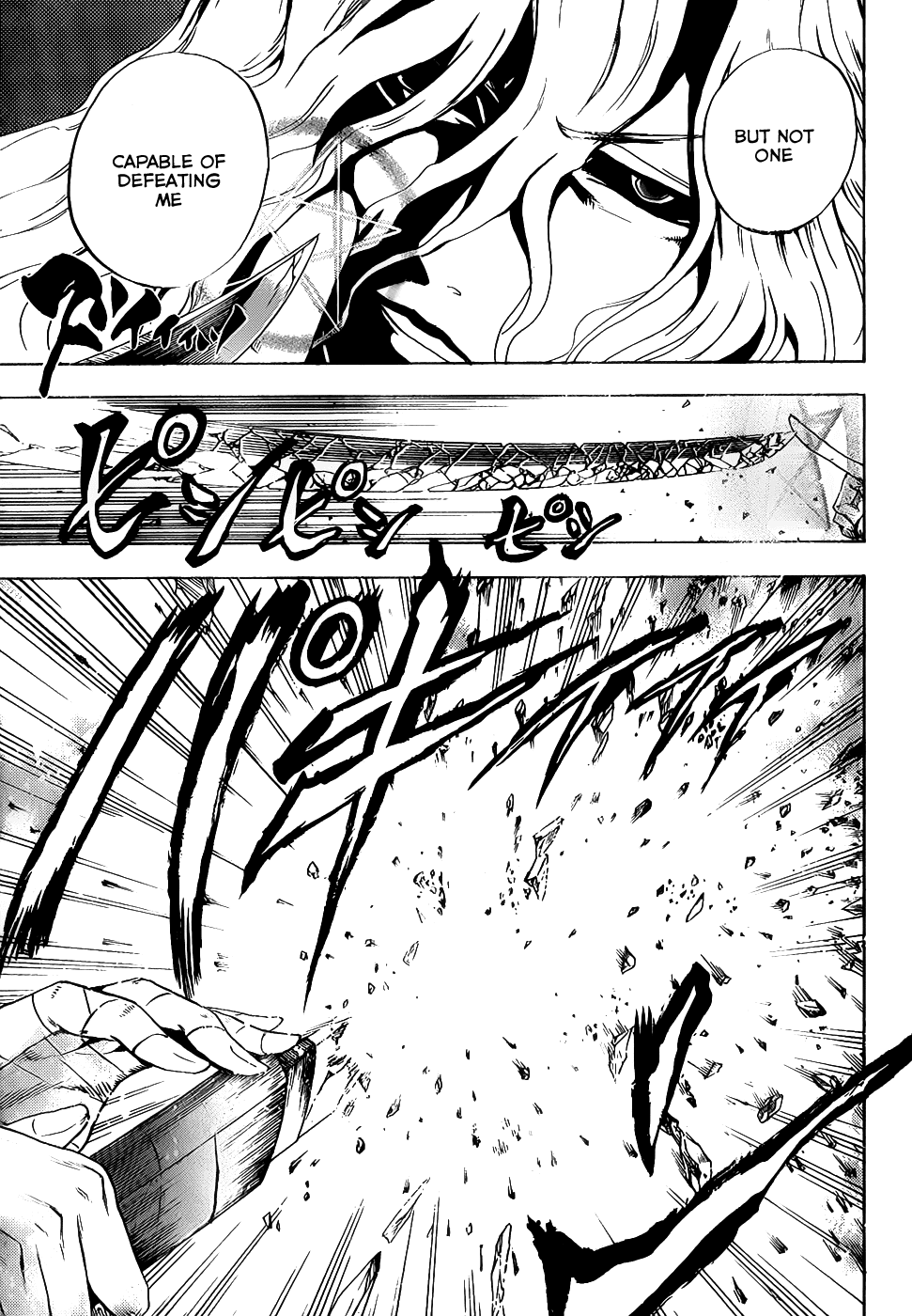 Nurarihyon no Mago Chapter 132 page 6 - Chapter 132: What