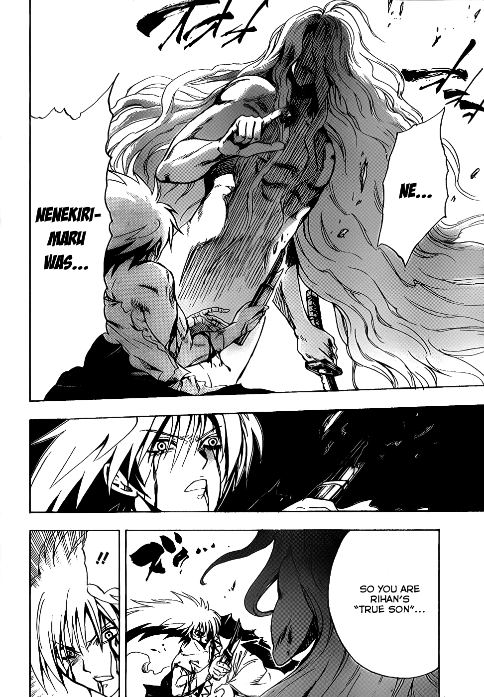 Nurarihyon no Mago Chapter 132 page 7 - Chapter 132: What