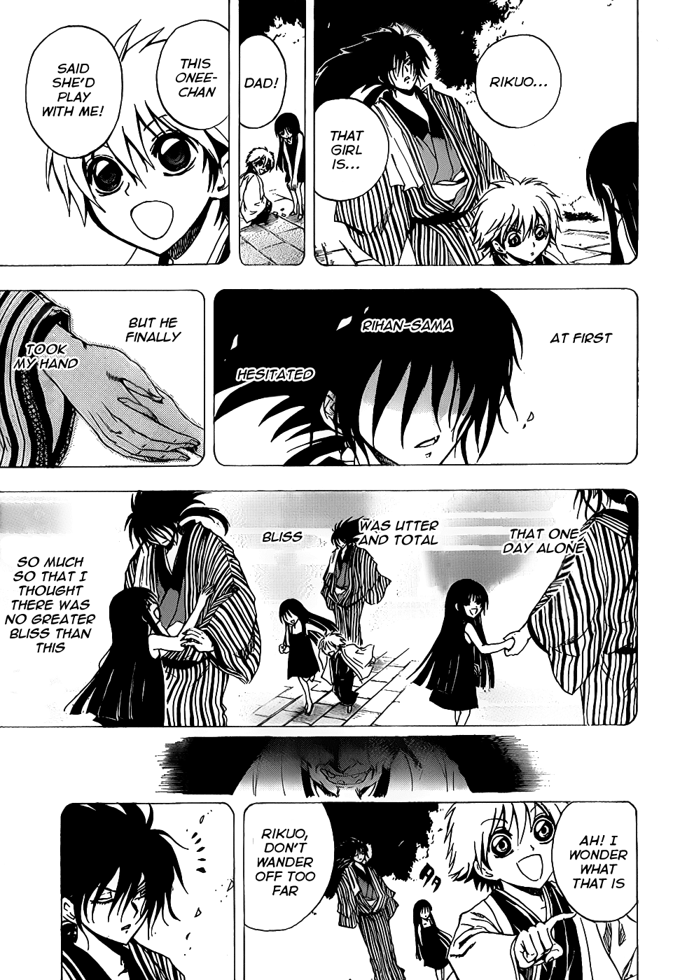 Nurarihyon no Mago Chapter 133 page 11 - Chapter 133: Splitting Images of Eachother