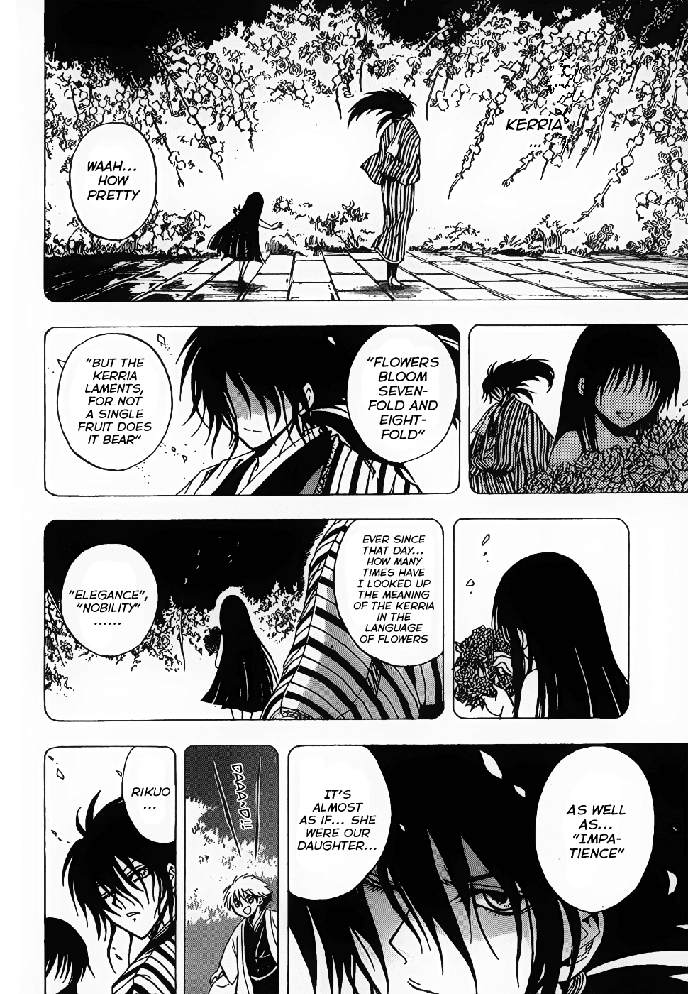 Nurarihyon no Mago Chapter 133 page 12 - Chapter 133: Splitting Images of Eachother