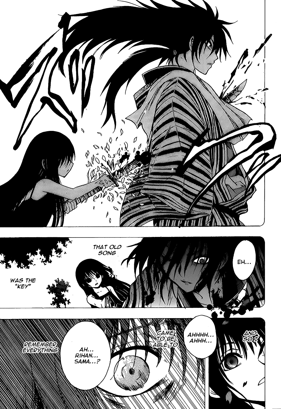 Nurarihyon no Mago Chapter 133 page 13 - Chapter 133: Splitting Images of Eachother