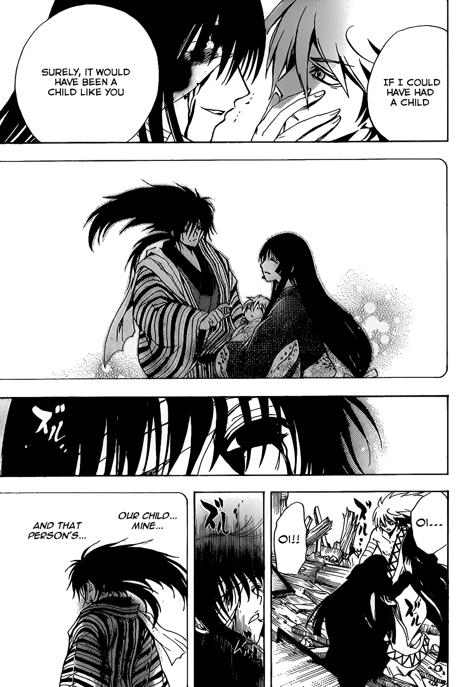 Nurarihyon no Mago Chapter 133 page 17 - Chapter 133: Splitting Images of Eachother