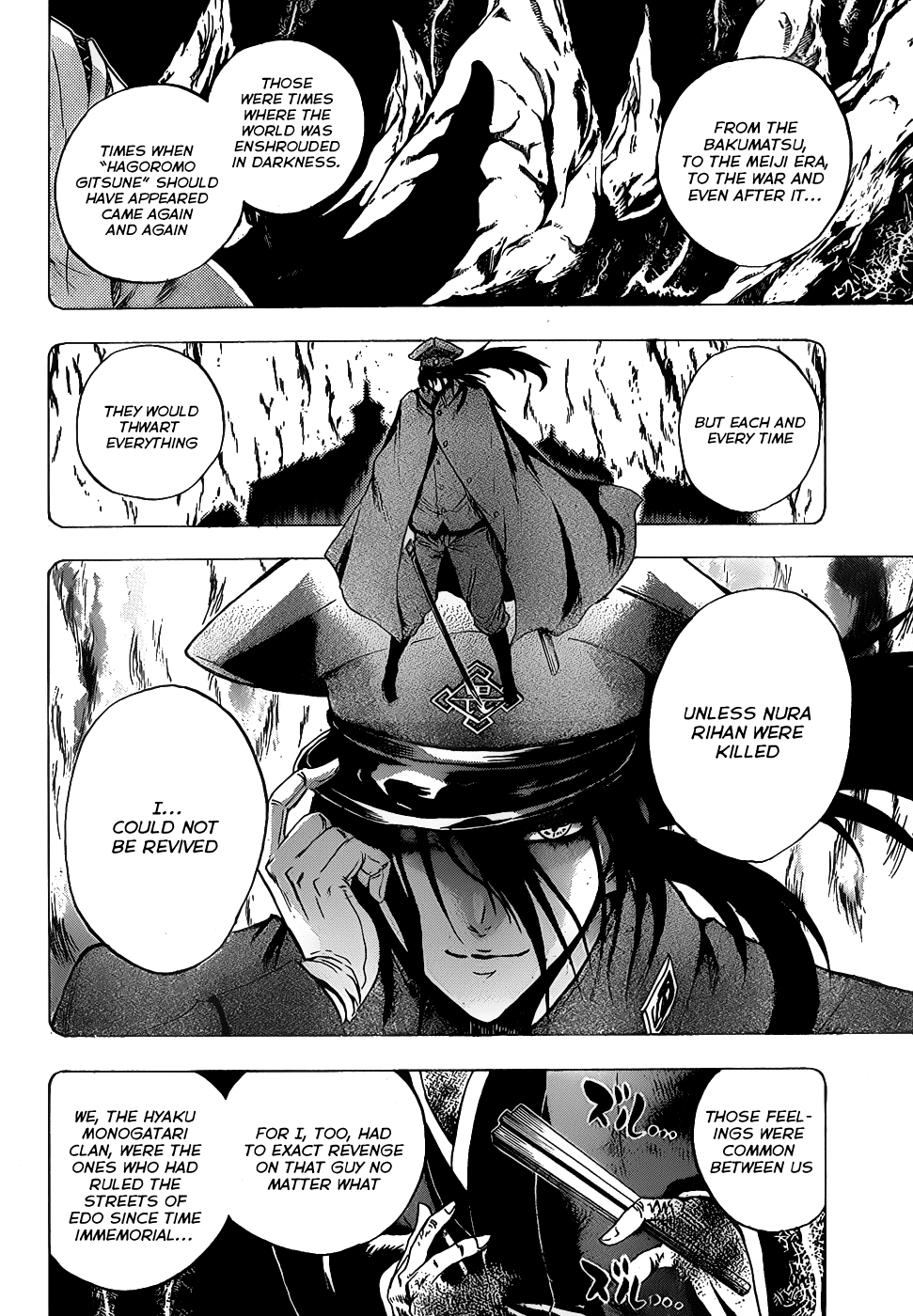 Nurarihyon no Mago Chapter 133 page 2 - Chapter 133: Splitting Images of Eachother