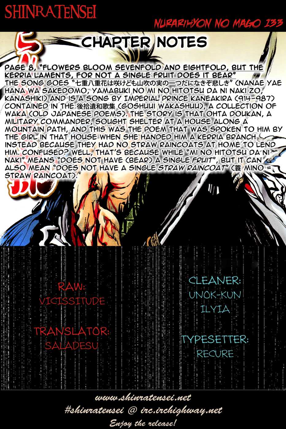 Nurarihyon no Mago Chapter 133 page 20 - Chapter 133: Splitting Images of Eachother