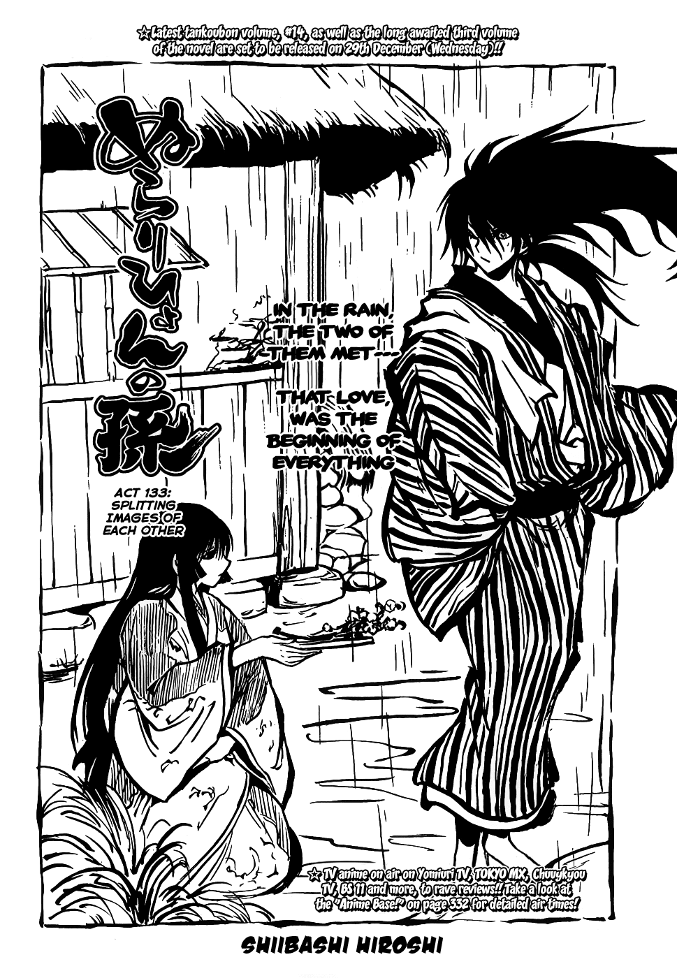 Nurarihyon no Mago Chapter 133 page 4 - Chapter 133: Splitting Images of Eachother