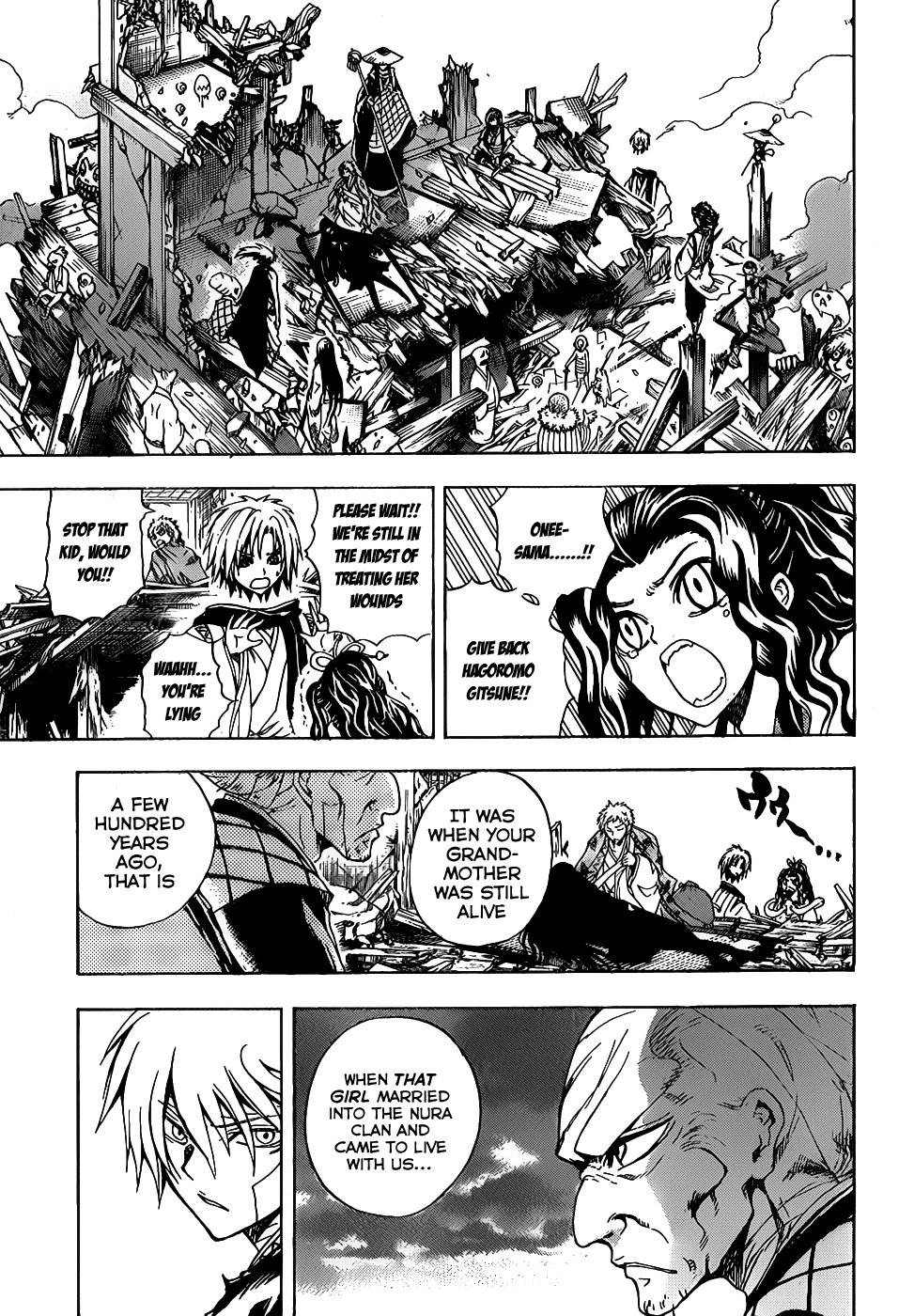 Nurarihyon no Mago Chapter 133 page 5 - Chapter 133: Splitting Images of Eachother