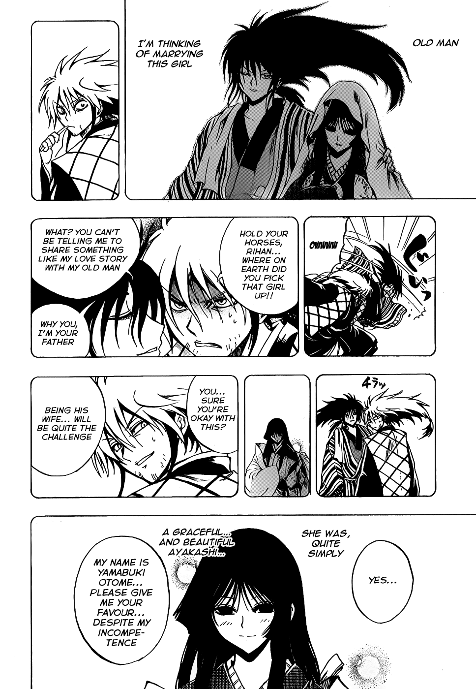 Nurarihyon no Mago Chapter 133 page 6 - Chapter 133: Splitting Images of Eachother