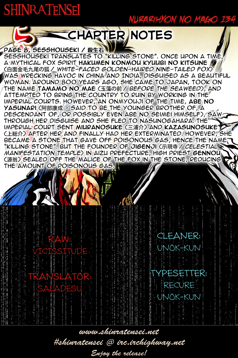 Nurarihyon no Mago Chapter 134 page 19 - Chapter 134: Rikuo Makes a Declaration