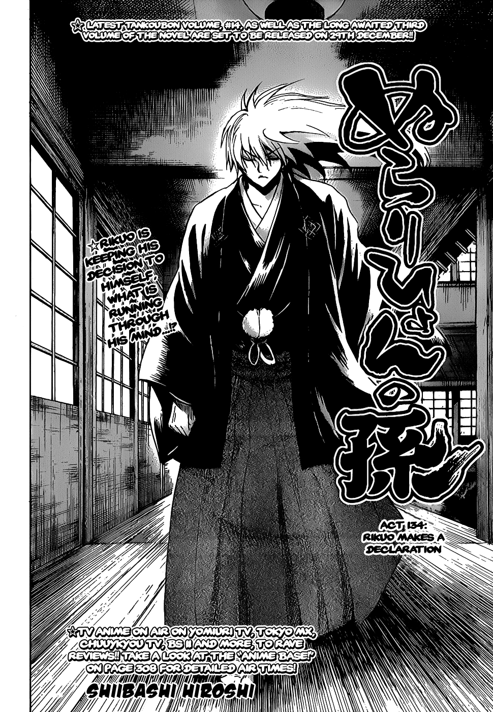 Nurarihyon no Mago Chapter 134 page 2 - Chapter 134: Rikuo Makes a Declaration