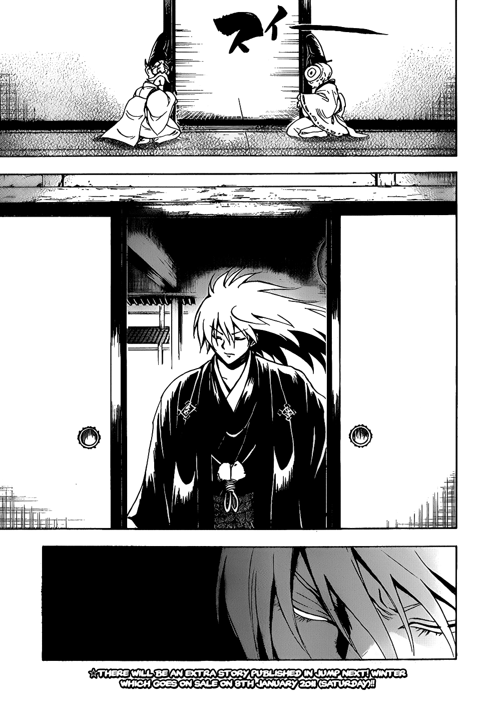 Nurarihyon no Mago Chapter 134 page 3 - Chapter 134: Rikuo Makes a Declaration