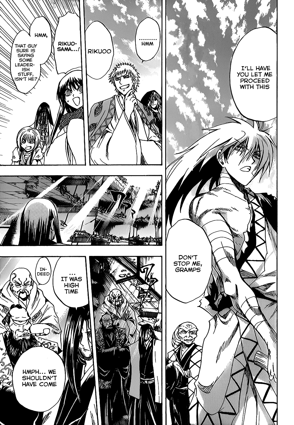 Nurarihyon no Mago Chapter 134 page 7 - Chapter 134: Rikuo Makes a Declaration