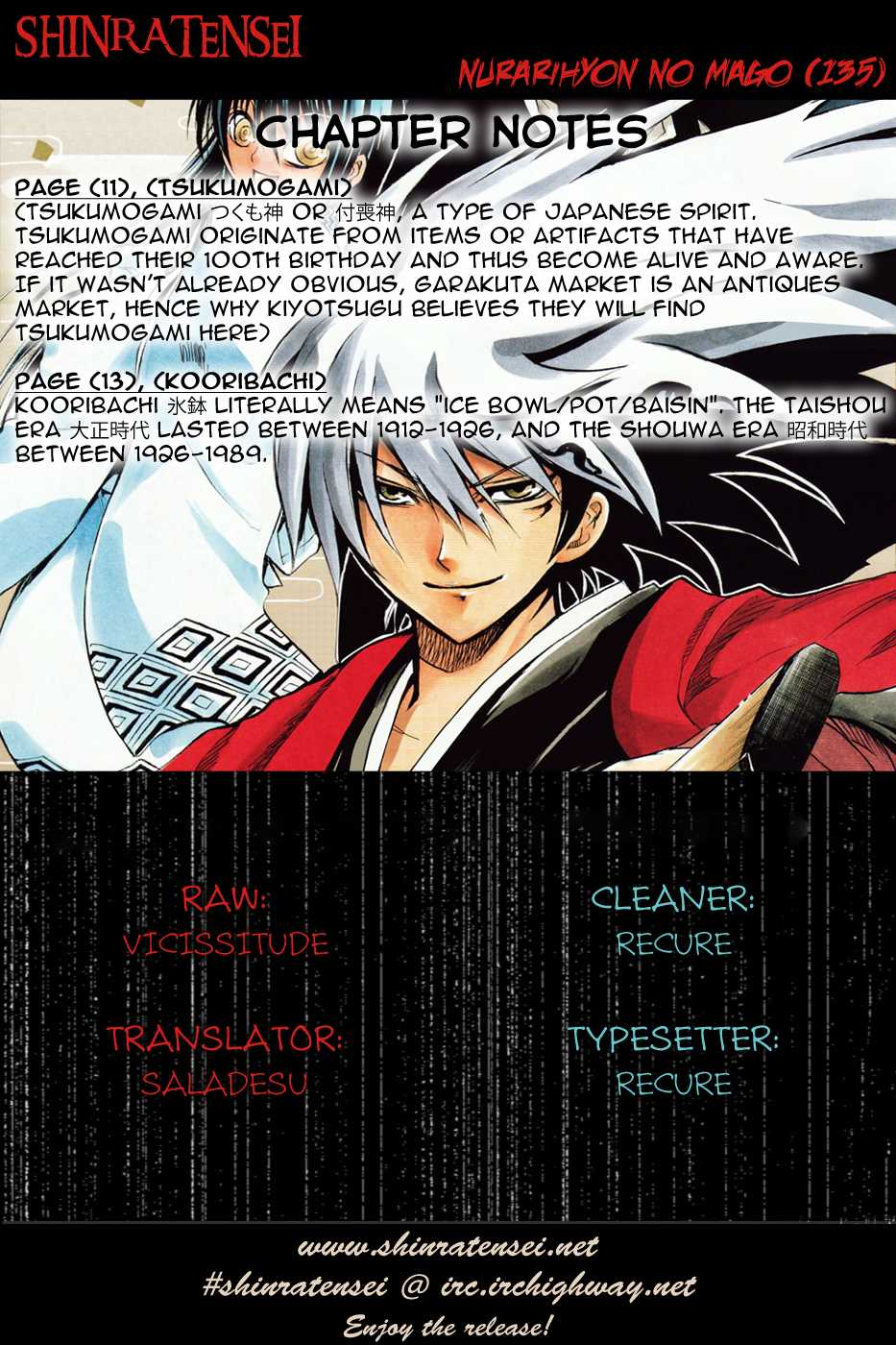 Nurarihyon no Mago Chapter 135 page 1 - Chapter 135: Tsurara and the Kooribachi