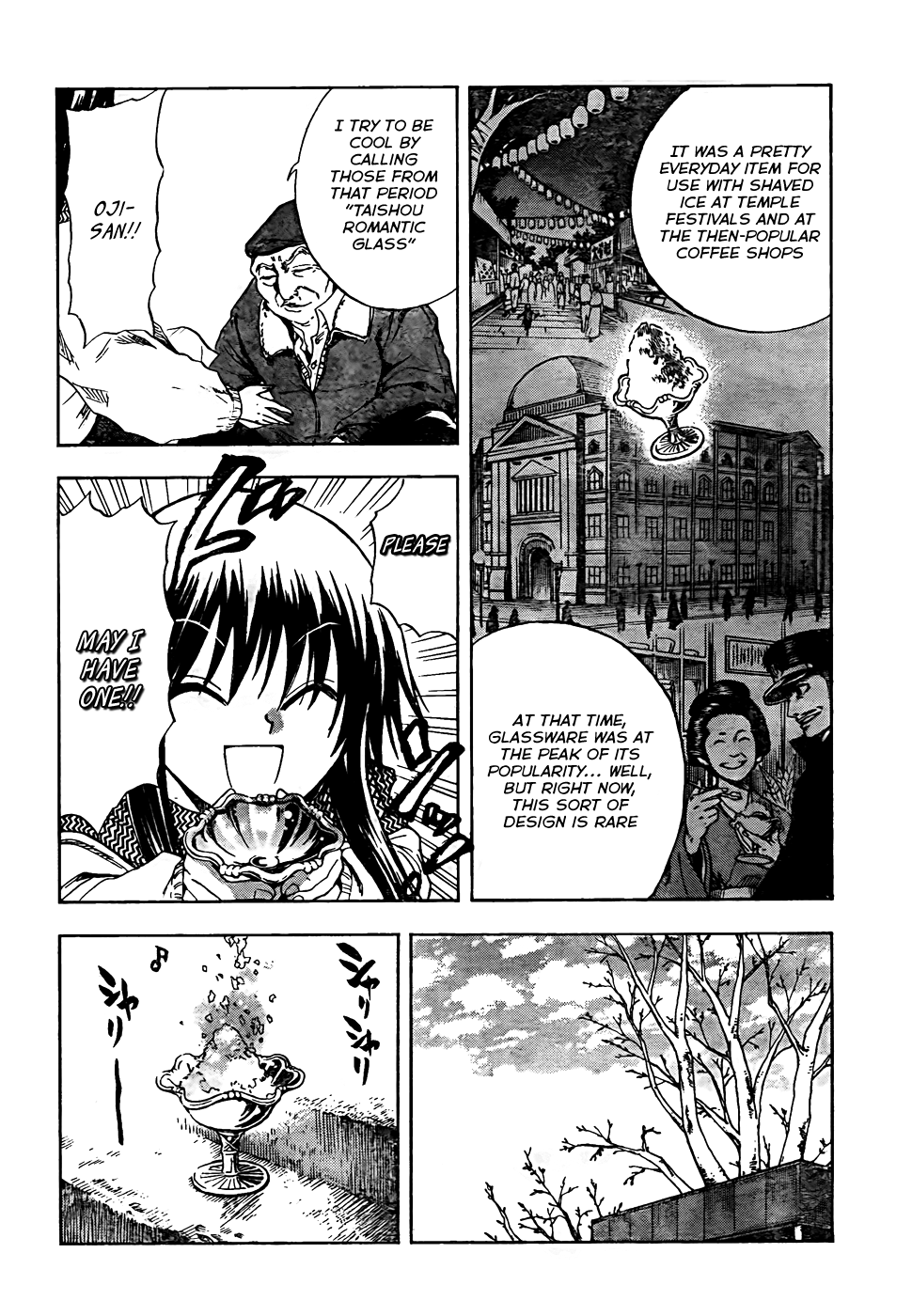 Nurarihyon no Mago Chapter 135 page 15 - Chapter 135: Tsurara and the Kooribachi