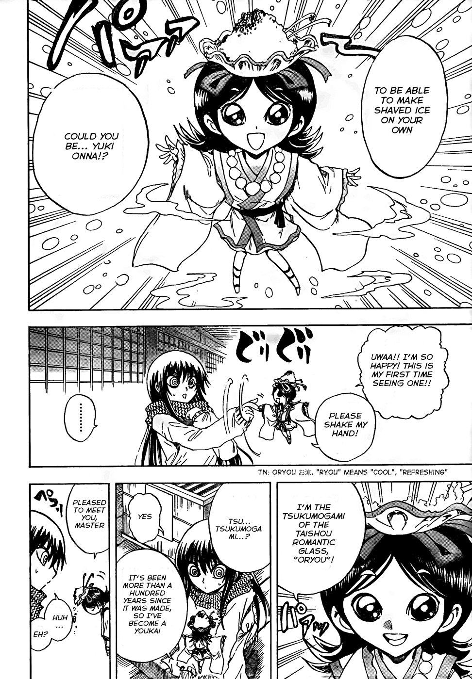 Nurarihyon no Mago Chapter 135 page 17 - Chapter 135: Tsurara and the Kooribachi