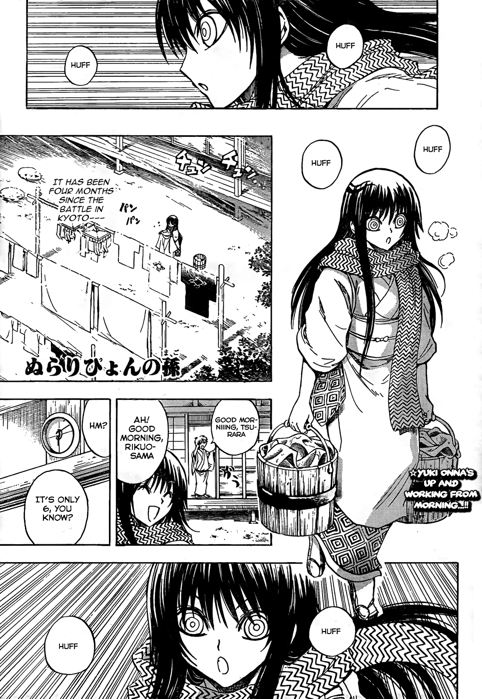 Nurarihyon no Mago Chapter 135 page 2 - Chapter 135: Tsurara and the Kooribachi