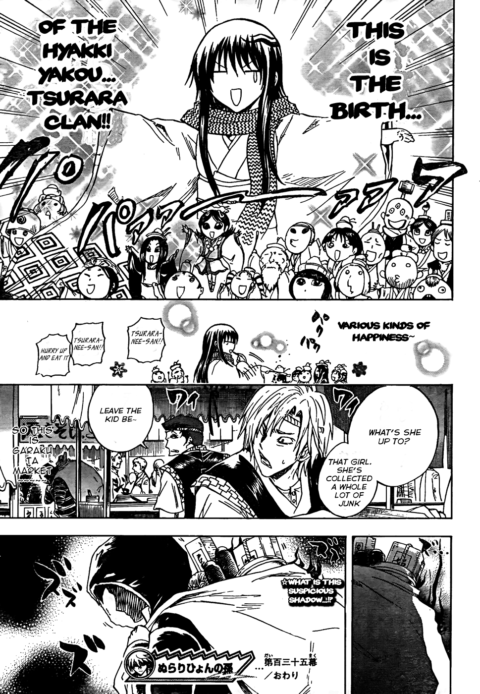 Nurarihyon no Mago Chapter 135 page 20 - Chapter 135: Tsurara and the Kooribachi