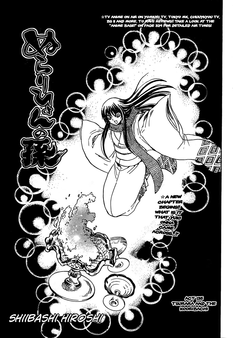 Nurarihyon no Mago Chapter 135 page 4 - Chapter 135: Tsurara and the Kooribachi