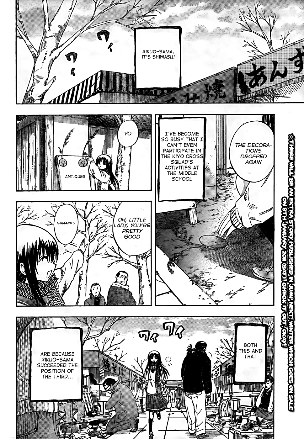 Nurarihyon no Mago Chapter 135 page 5 - Chapter 135: Tsurara and the Kooribachi