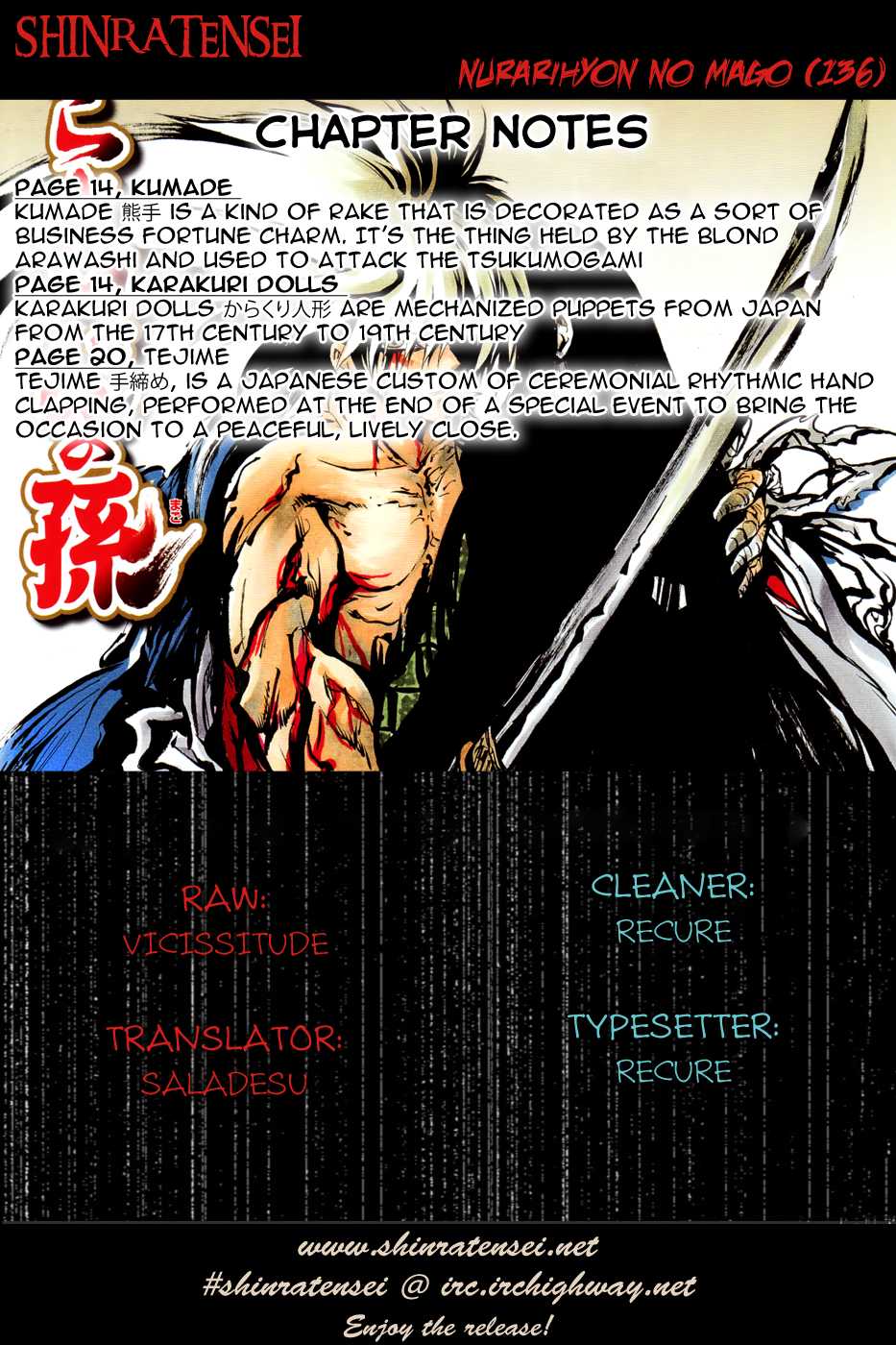 Nurarihyon no Mago Chapter 136 page 1 - Chapter 136: Tsurara and Arawashi Clan