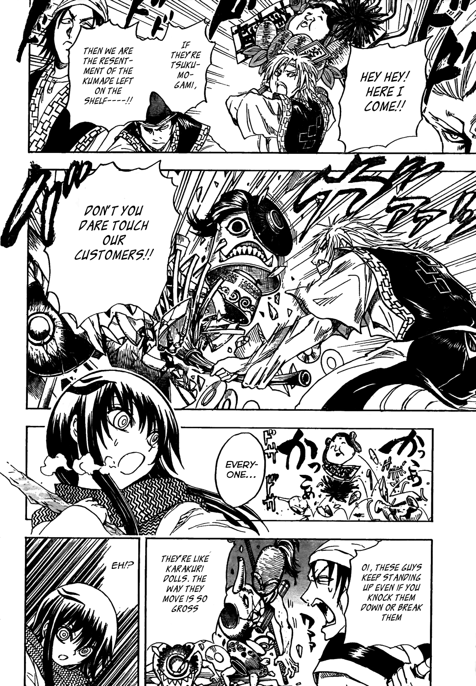 Nurarihyon no Mago Chapter 136 page 15 - Chapter 136: Tsurara and Arawashi Clan