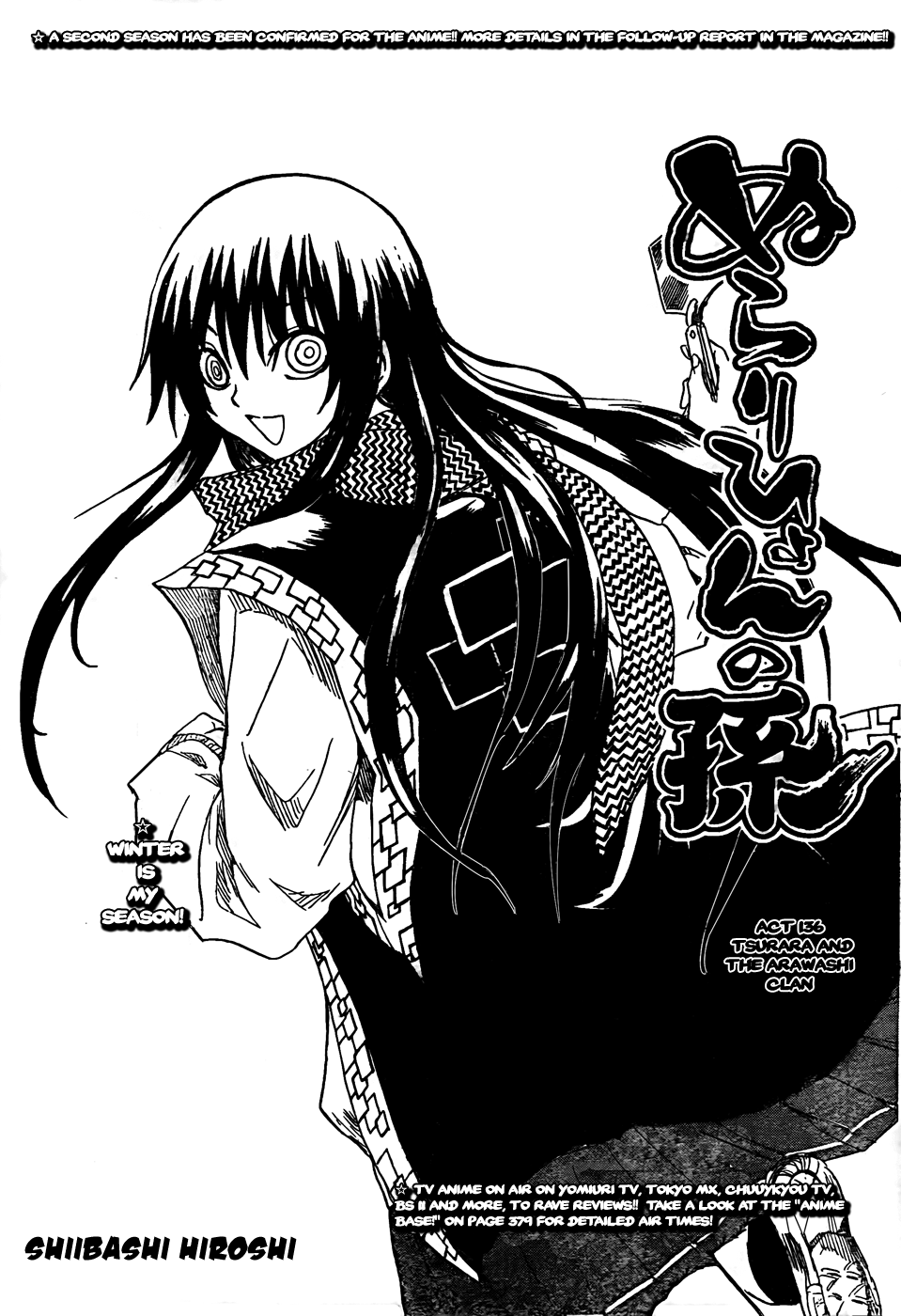 Nurarihyon no Mago Chapter 136 page 2 - Chapter 136: Tsurara and Arawashi Clan