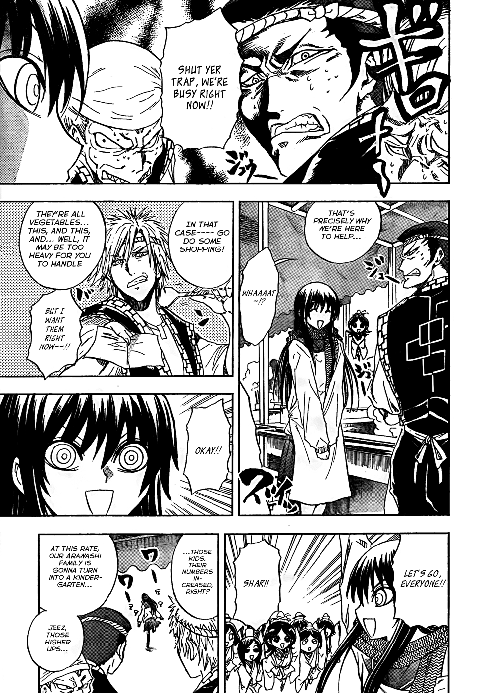 Nurarihyon no Mago Chapter 136 page 4 - Chapter 136: Tsurara and Arawashi Clan