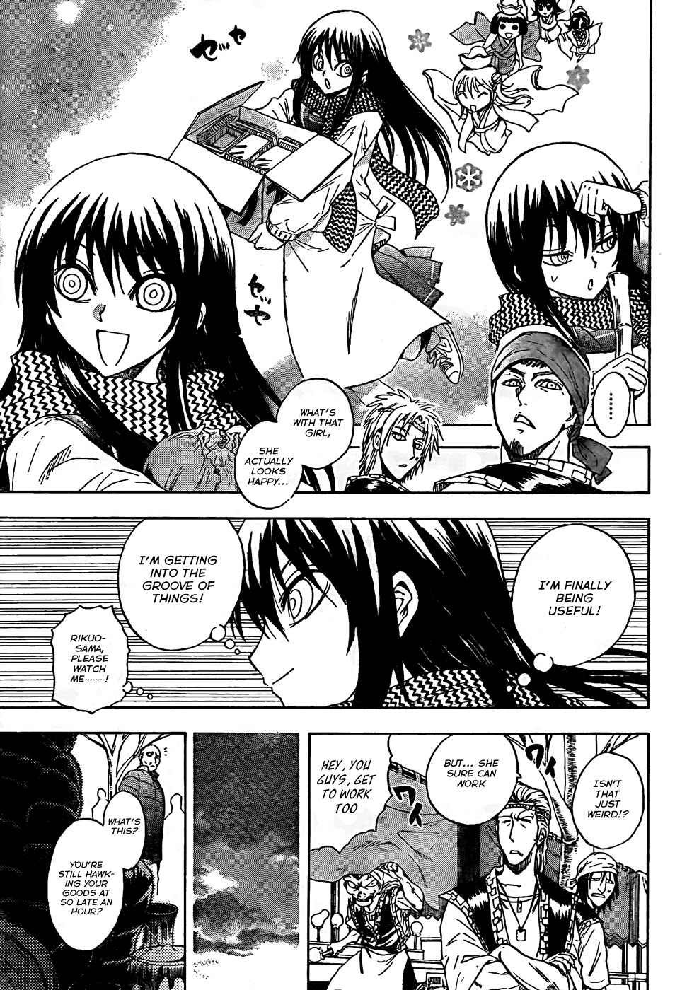 Nurarihyon no Mago Chapter 136 page 6 - Chapter 136: Tsurara and Arawashi Clan