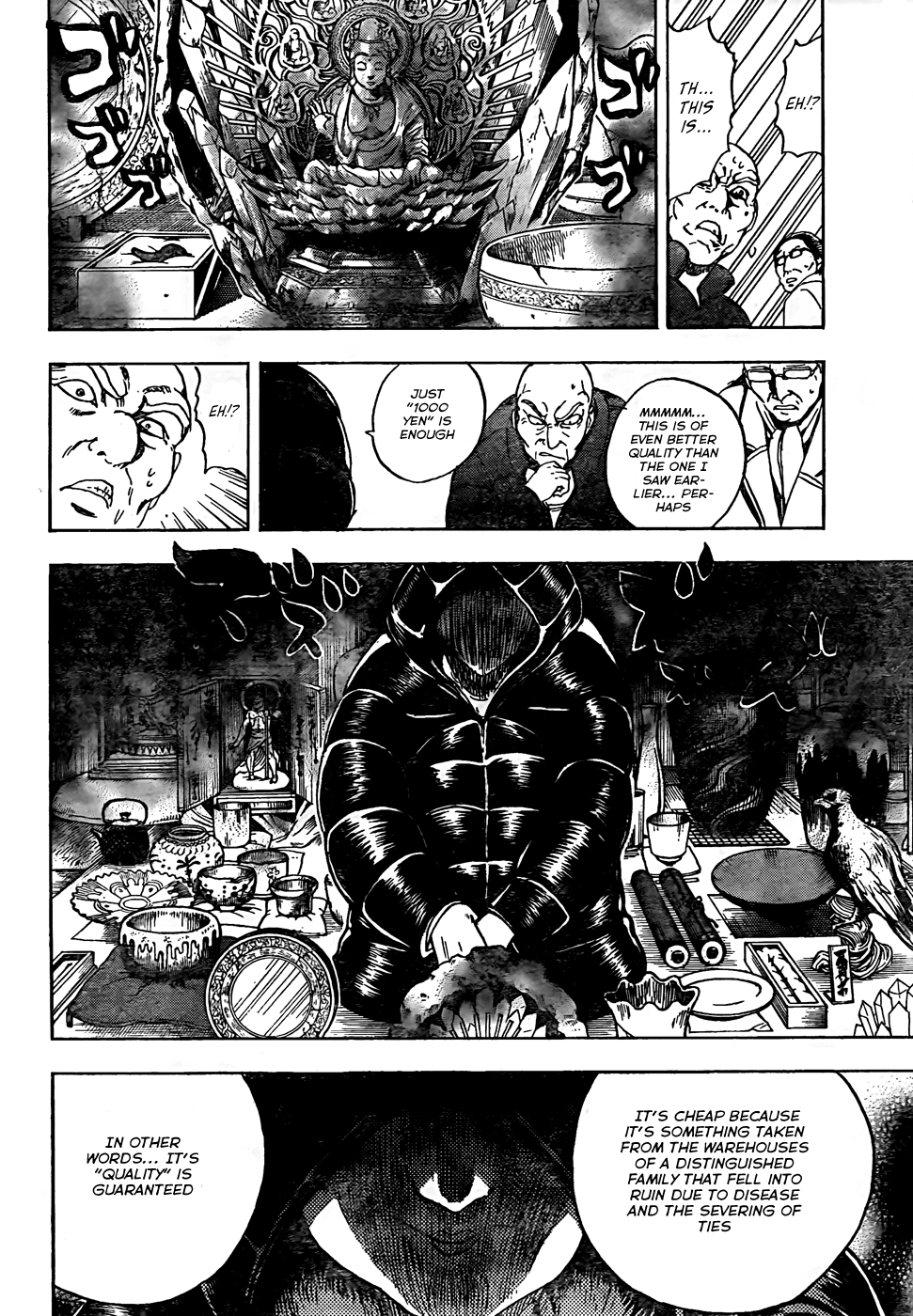 Nurarihyon no Mago Chapter 136 page 7 - Chapter 136: Tsurara and Arawashi Clan