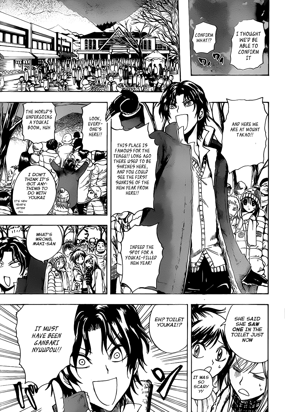 Nurarihyon no Mago Chapter 137 page 12 - Chapter 137: The Toilet Youkai