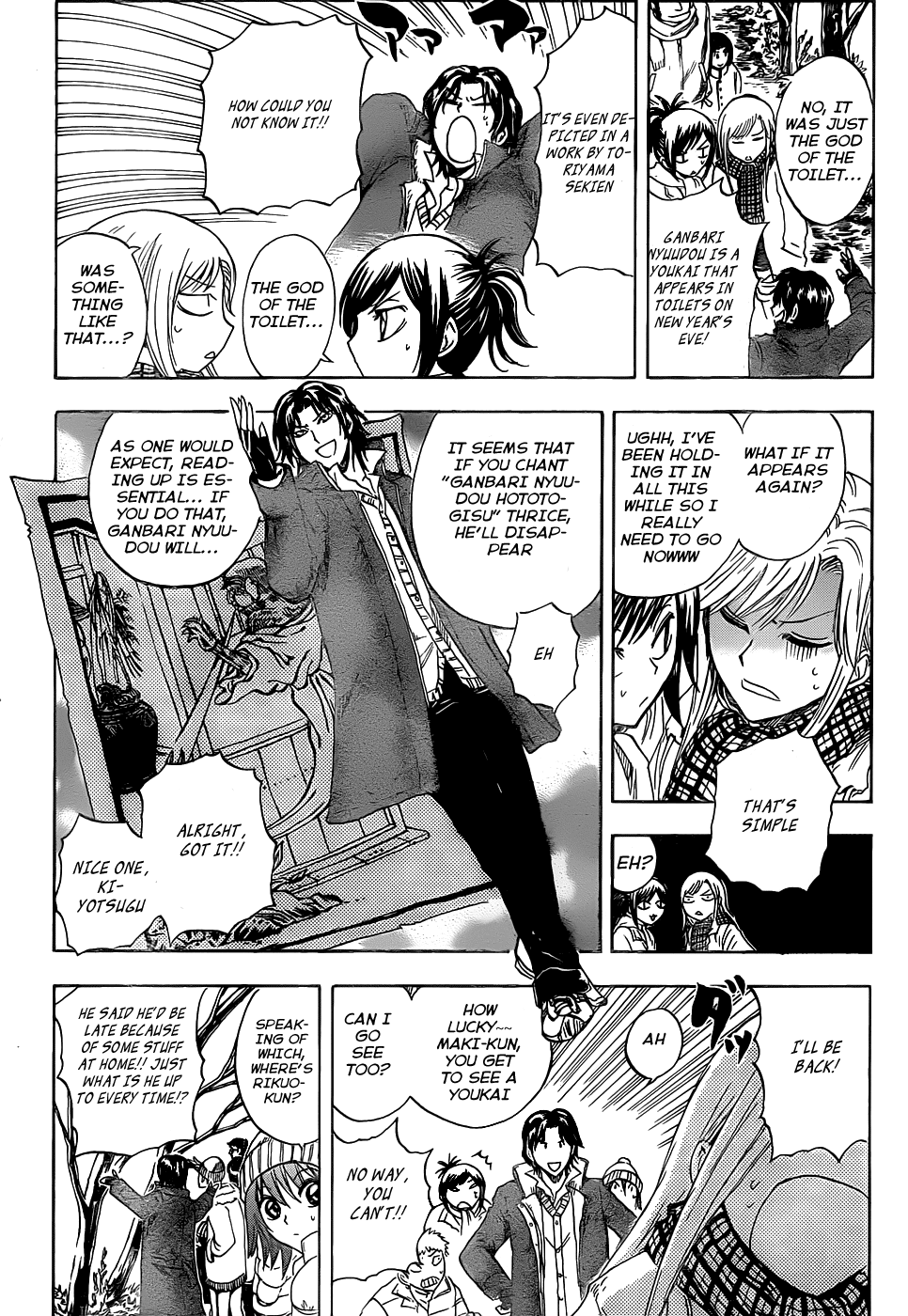 Nurarihyon no Mago Chapter 137 page 13 - Chapter 137: The Toilet Youkai