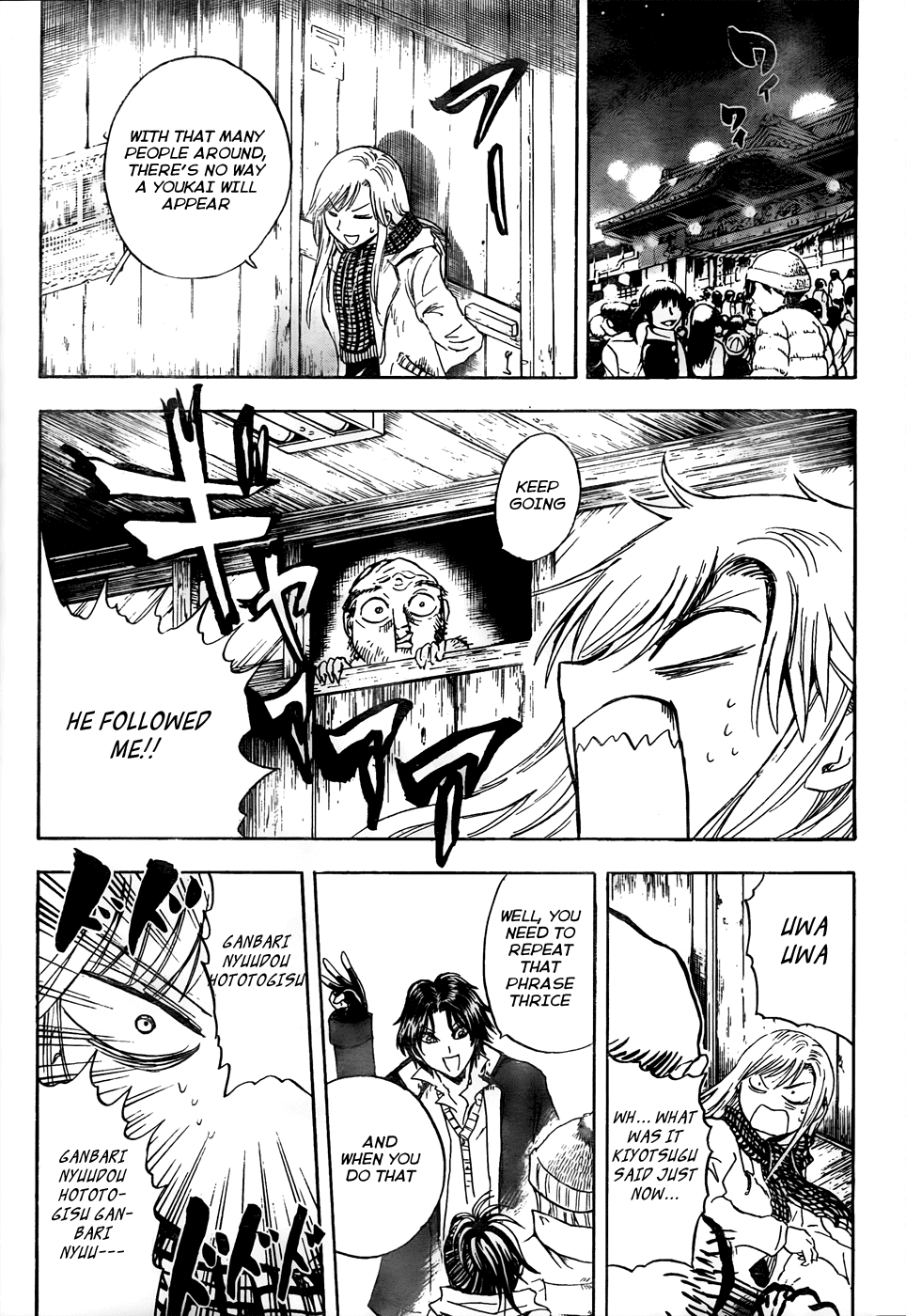 Nurarihyon no Mago Chapter 137 page 14 - Chapter 137: The Toilet Youkai