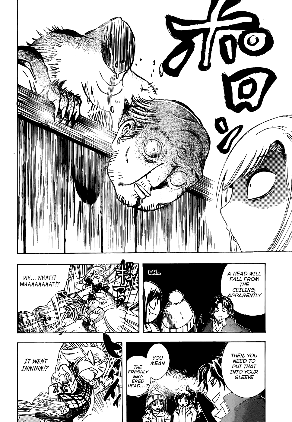 Nurarihyon no Mago Chapter 137 page 15 - Chapter 137: The Toilet Youkai