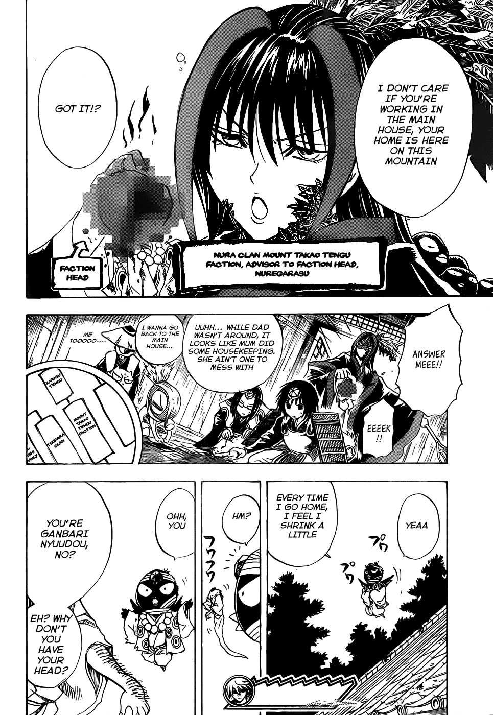 Nurarihyon no Mago Chapter 137 page 19 - Chapter 137: The Toilet Youkai