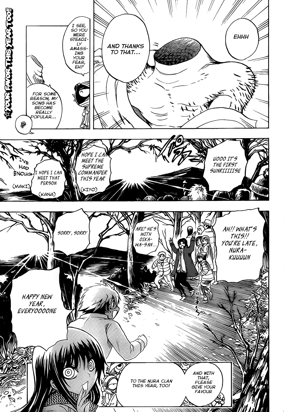 Nurarihyon no Mago Chapter 137 page 20 - Chapter 137: The Toilet Youkai