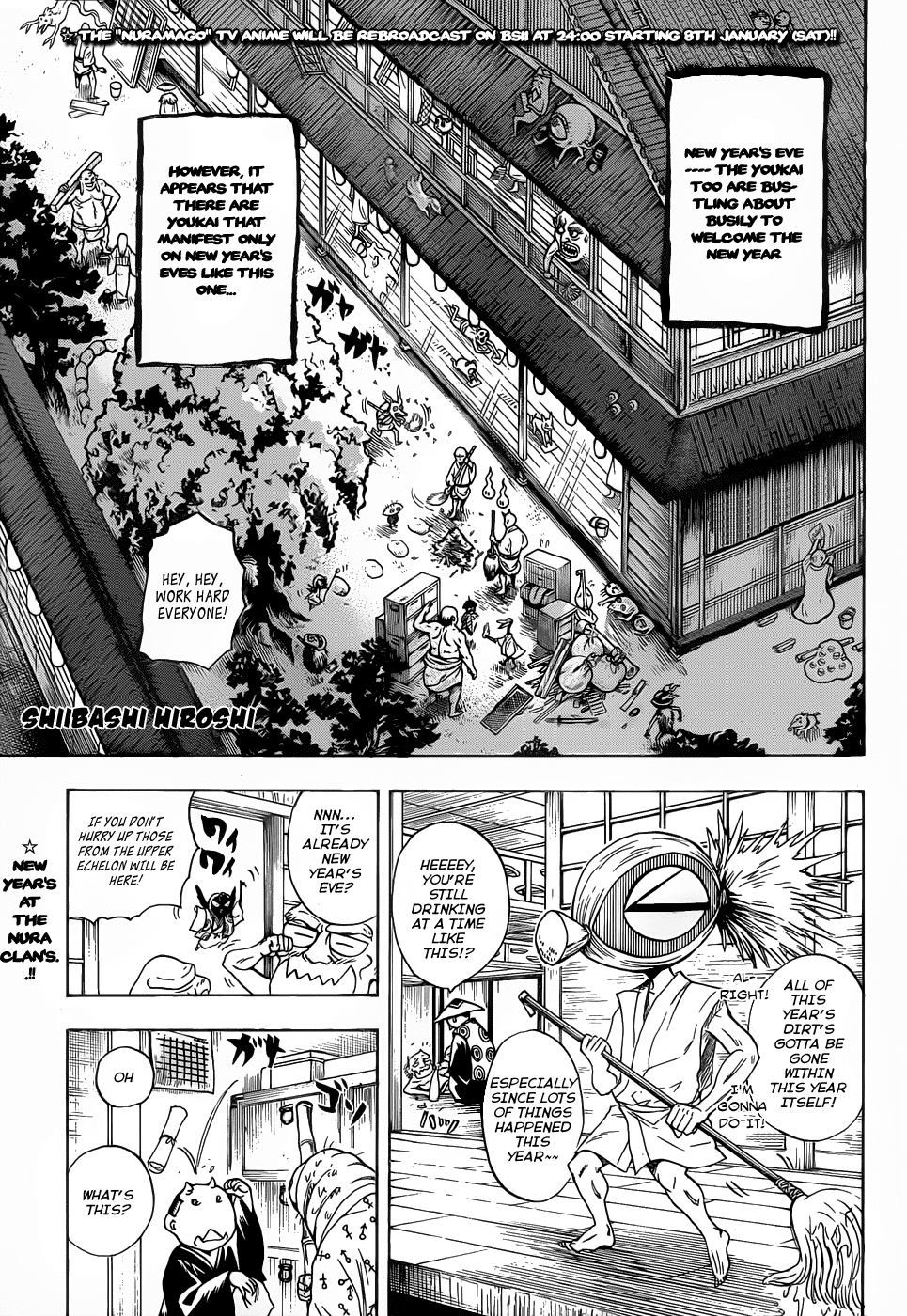 Nurarihyon no Mago Chapter 137 page 3 - Chapter 137: The Toilet Youkai