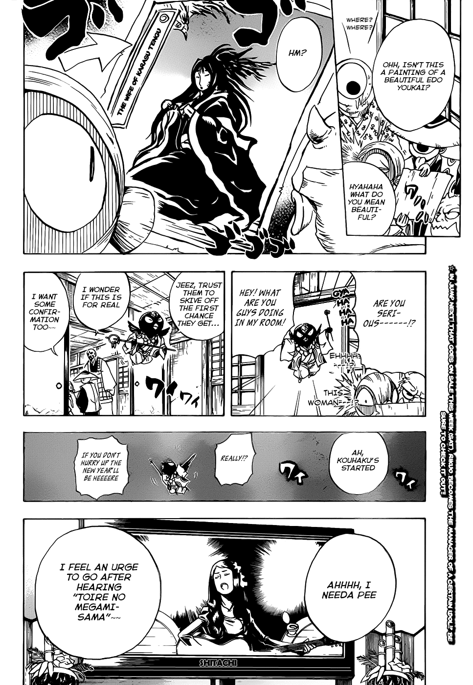 Nurarihyon no Mago Chapter 137 page 4 - Chapter 137: The Toilet Youkai