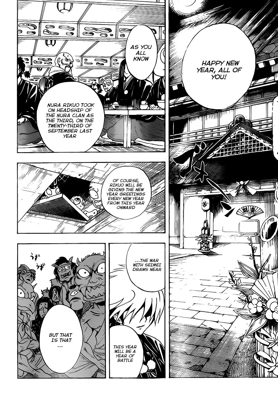 Nurarihyon no Mago Chapter 137 page 7 - Chapter 137: The Toilet Youkai