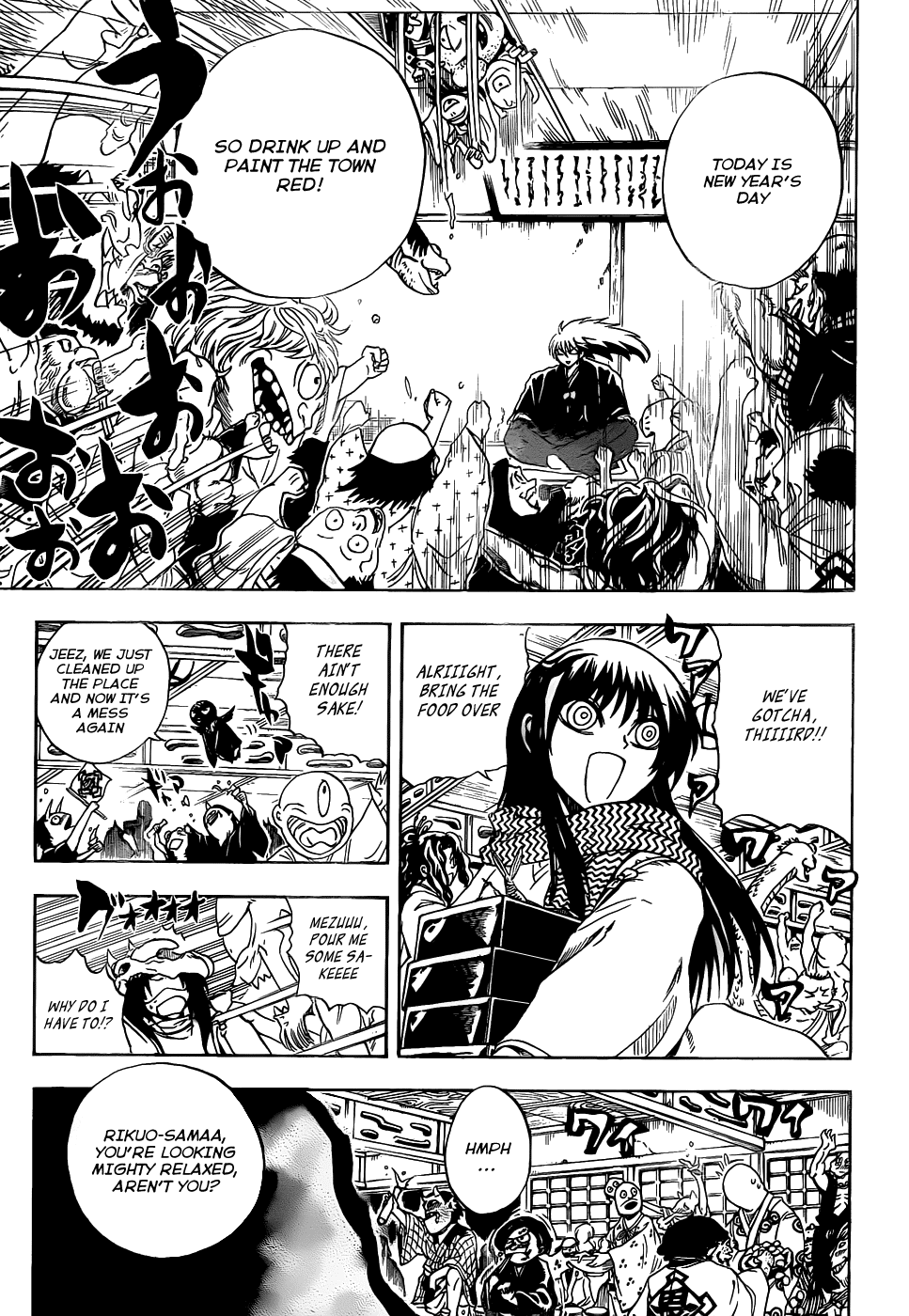 Nurarihyon no Mago Chapter 137 page 8 - Chapter 137: The Toilet Youkai