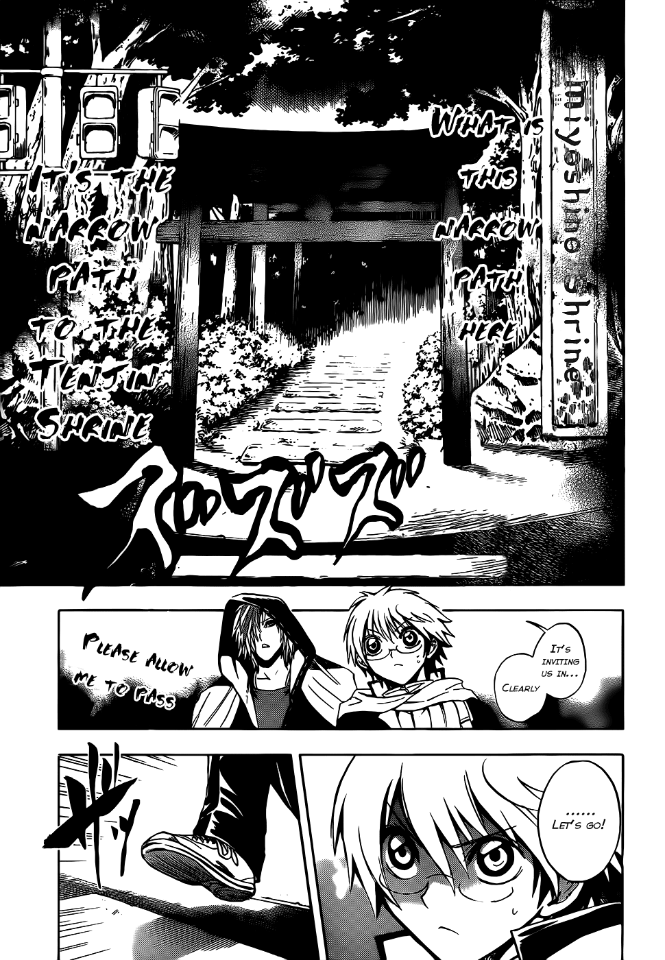 Nurarihyon no Mago Chapter 138 page 13 - Chapter 138: Tooryanse The Slasher