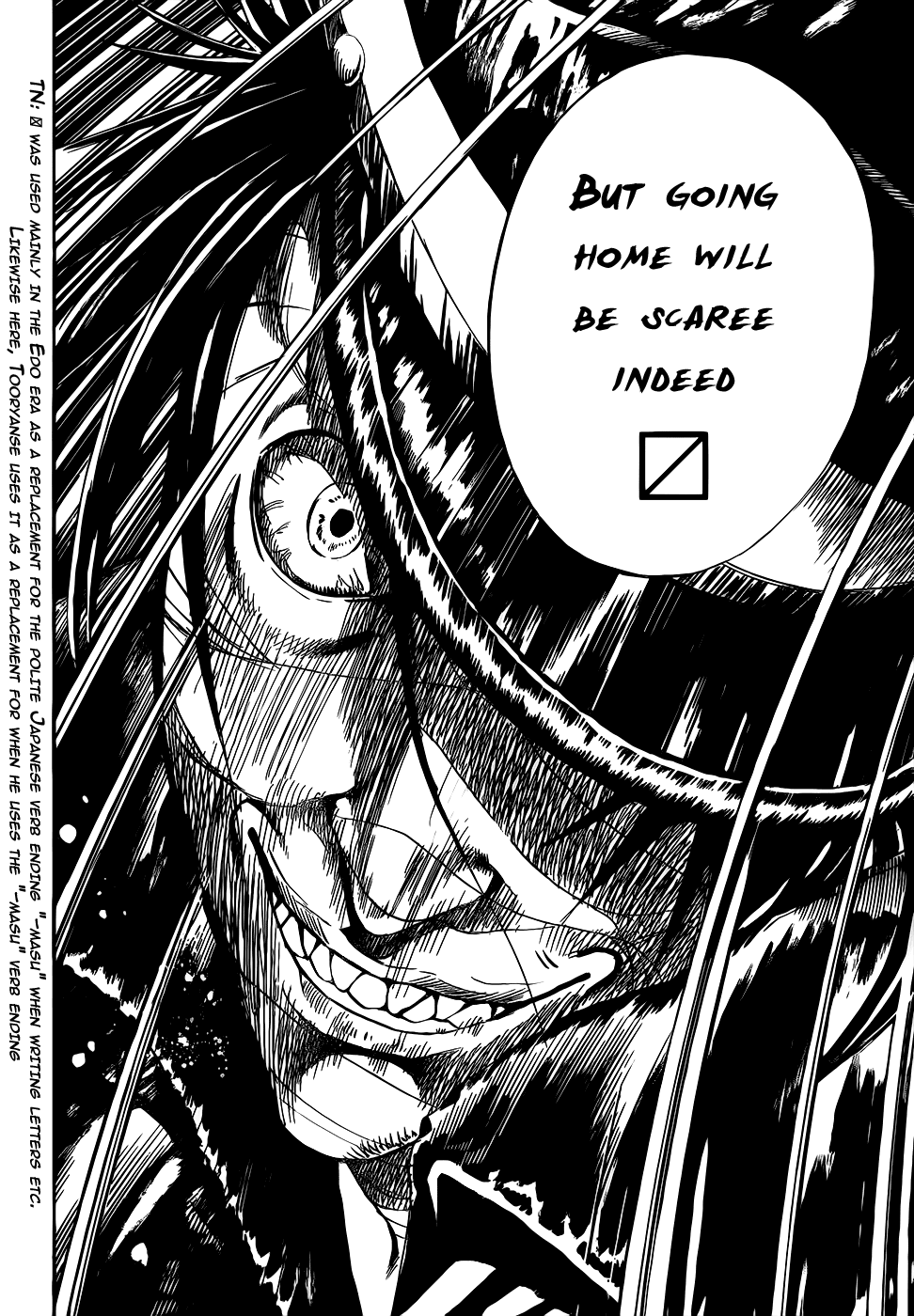 Nurarihyon no Mago Chapter 138 page 17 - Chapter 138: Tooryanse The Slasher