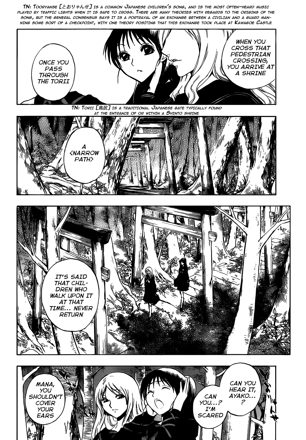 Nurarihyon no Mago Chapter 138 page 2 - Chapter 138: Tooryanse The Slasher