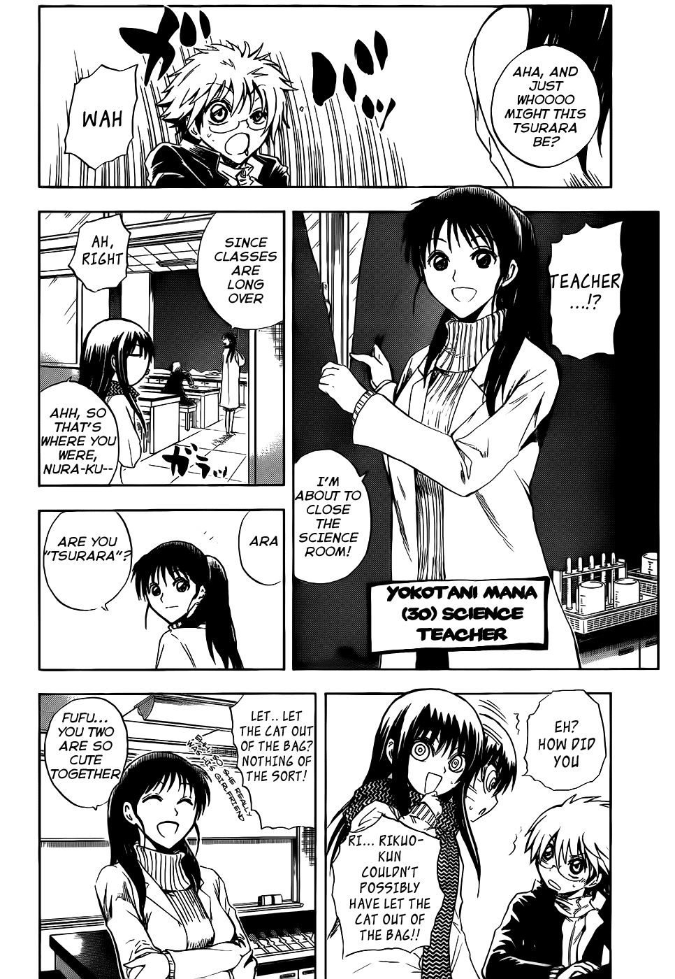 Nurarihyon no Mago Chapter 138 page 6 - Chapter 138: Tooryanse The Slasher