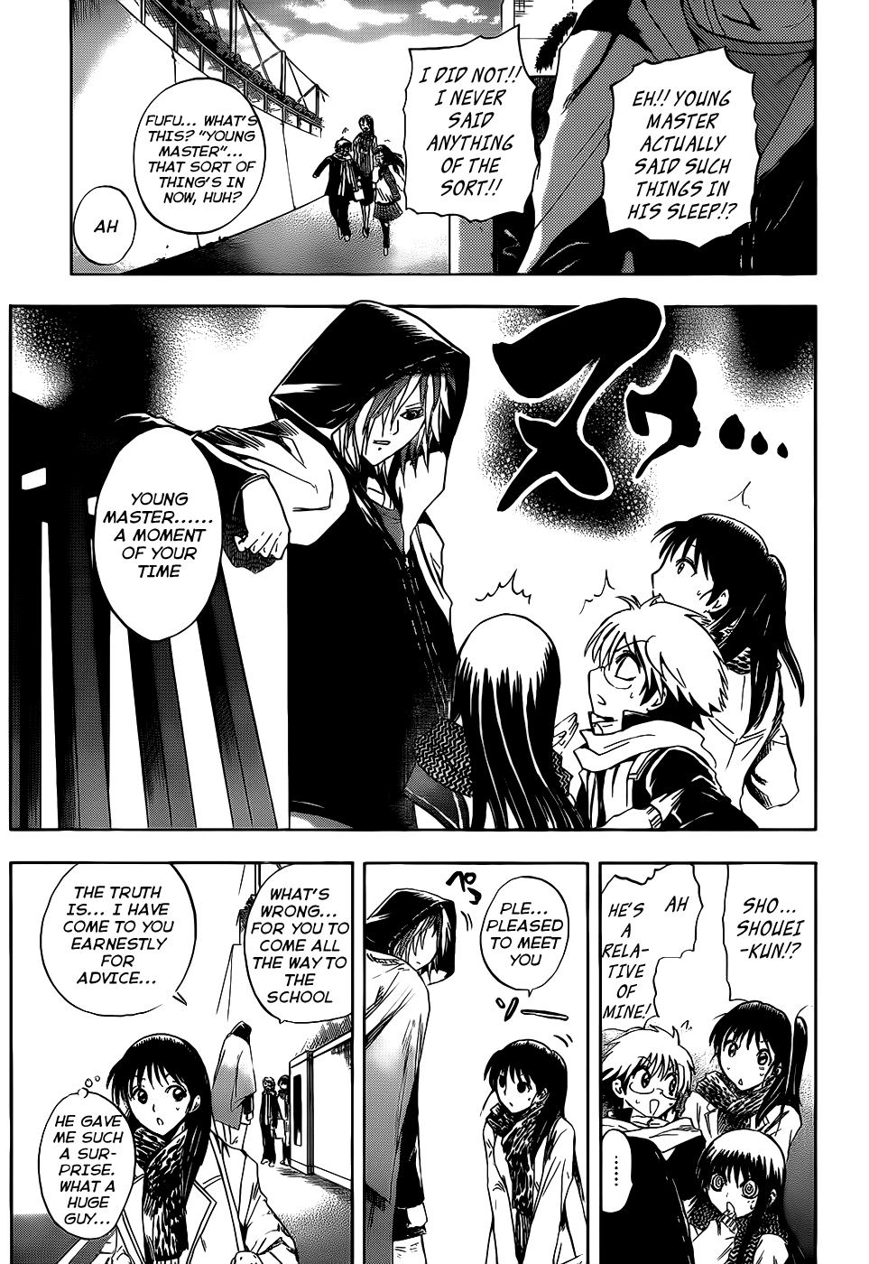 Nurarihyon no Mago Chapter 138 page 7 - Chapter 138: Tooryanse The Slasher