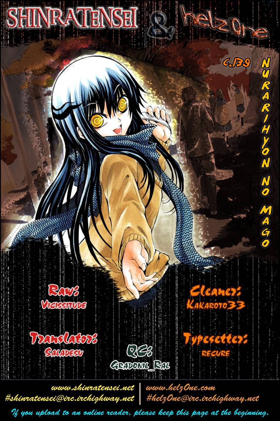 Nurarihyon no Mago Chapter 139 page 1 - Chapter 139: Tooryanse The Slasher (2)